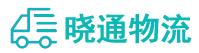 长沙到北湖区物流公司